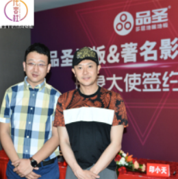 男明星合影
